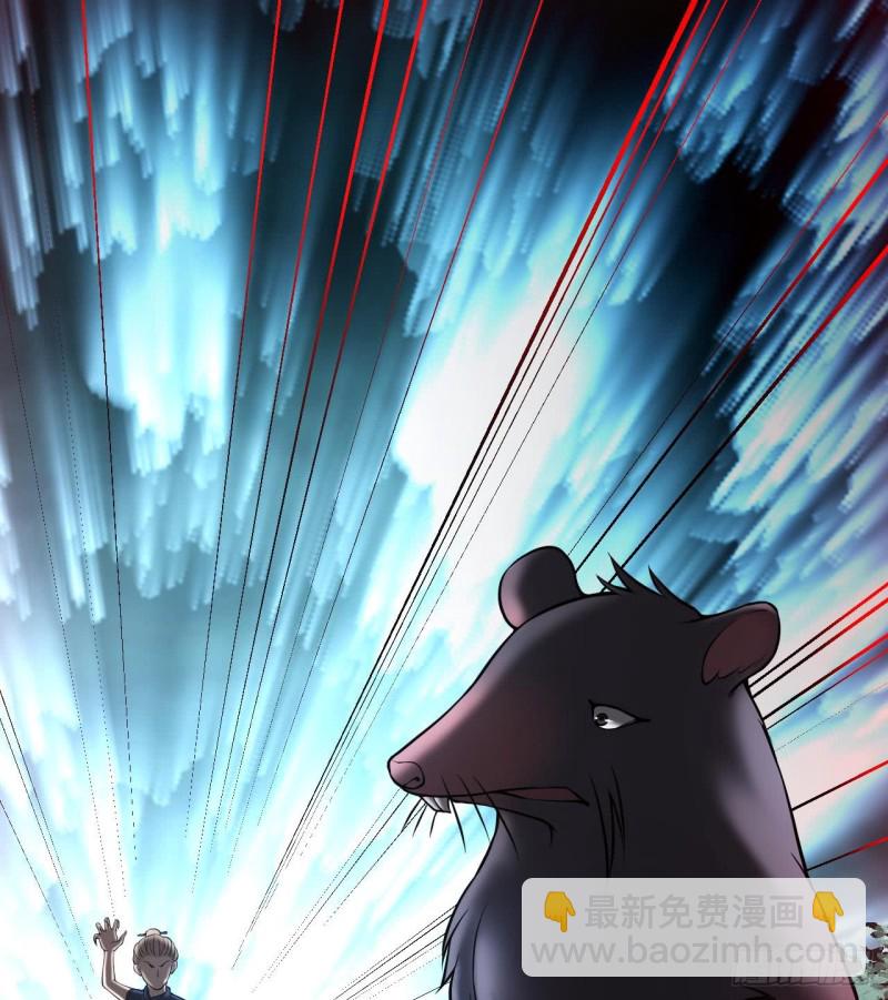 剃頭匠 - 第385話 盜門之術 3(1/2) - 4