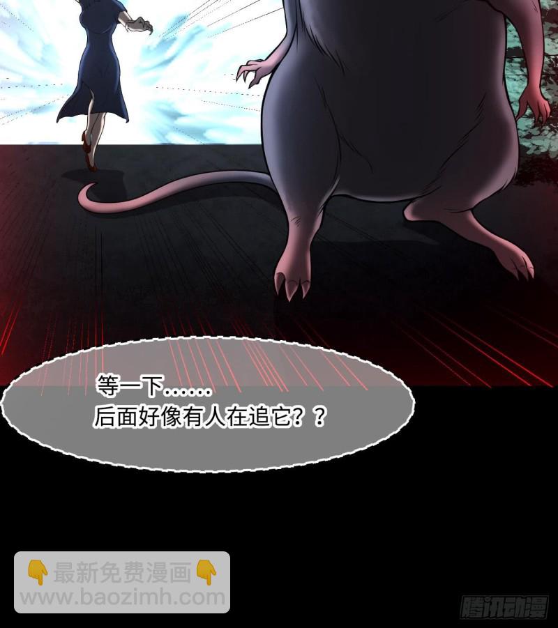 剃頭匠 - 第385話 盜門之術 3(1/2) - 5