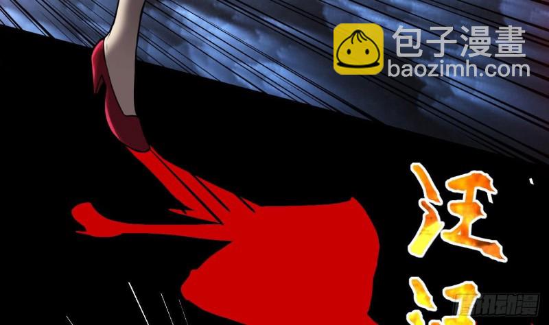 剃頭匠 - 第385話 盜門之術 3(1/2) - 2