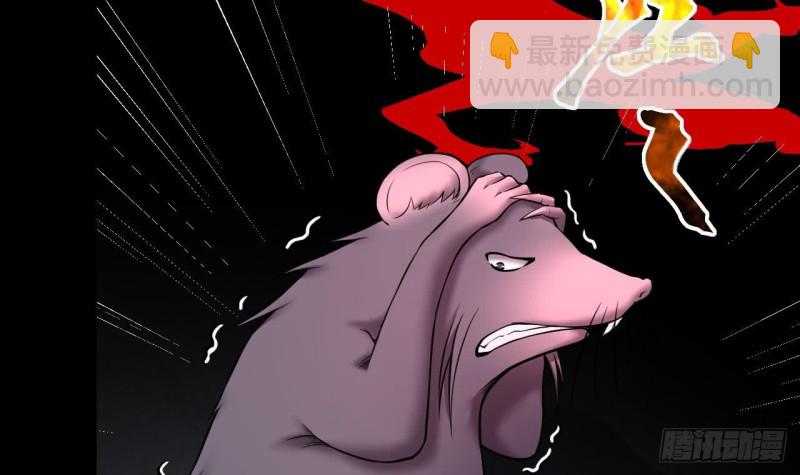 剃頭匠 - 第385話 盜門之術 3(2/2) - 5