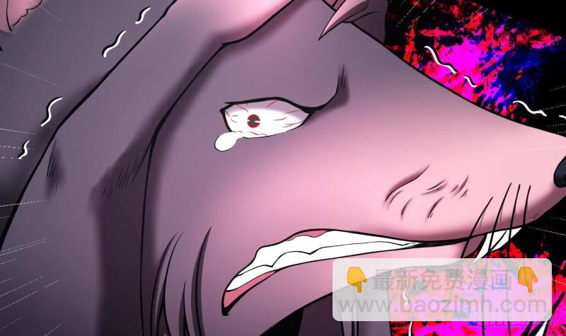 剃頭匠 - 第385話 盜門之術 3(2/2) - 2