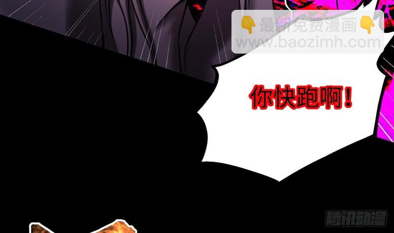 剃頭匠 - 第385話 盜門之術 3(2/2) - 3