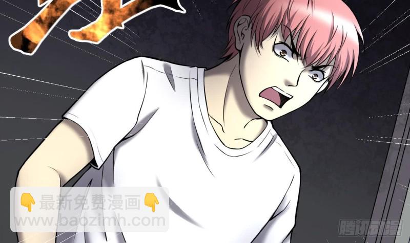 剃頭匠 - 第385話 盜門之術 3(2/2) - 5