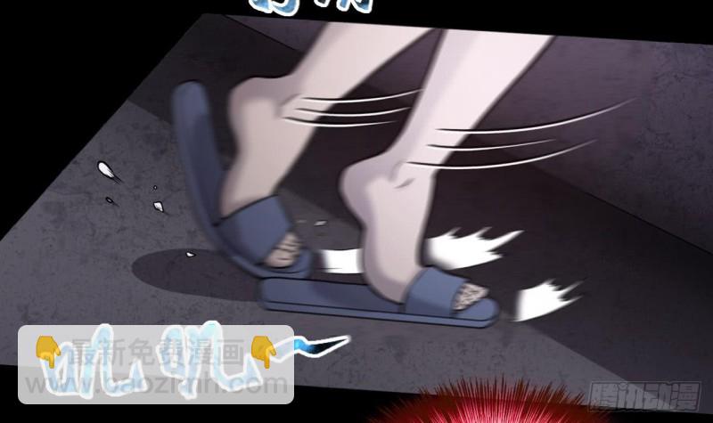 剃頭匠 - 第385話 盜門之術 3(2/2) - 2