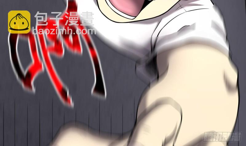 剃頭匠 - 第385話 盜門之術 3(2/2) - 1