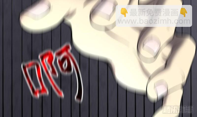 剃頭匠 - 第385話 盜門之術 3(2/2) - 2