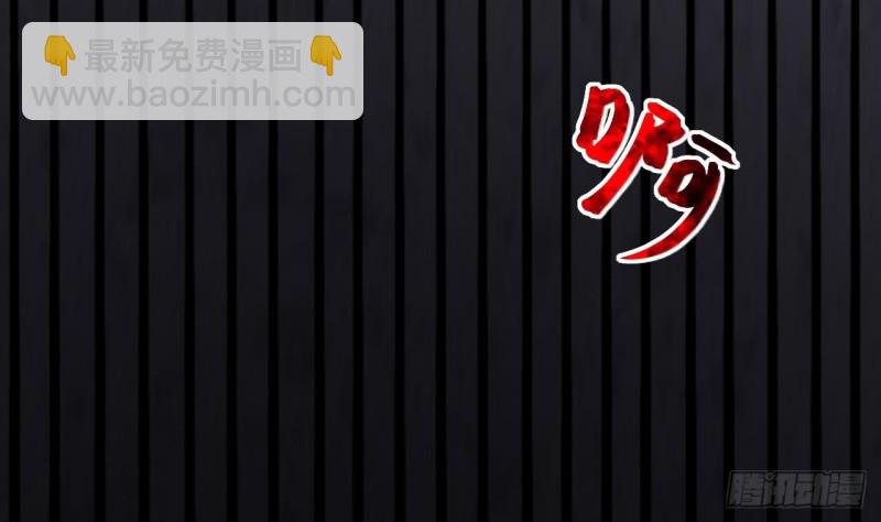 剃頭匠 - 第385話 盜門之術 3(2/2) - 4