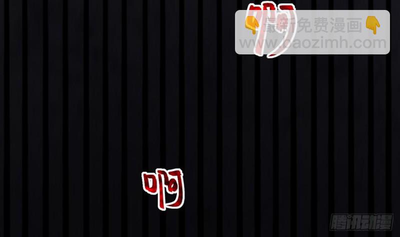 剃頭匠 - 第385話 盜門之術 3(2/2) - 5