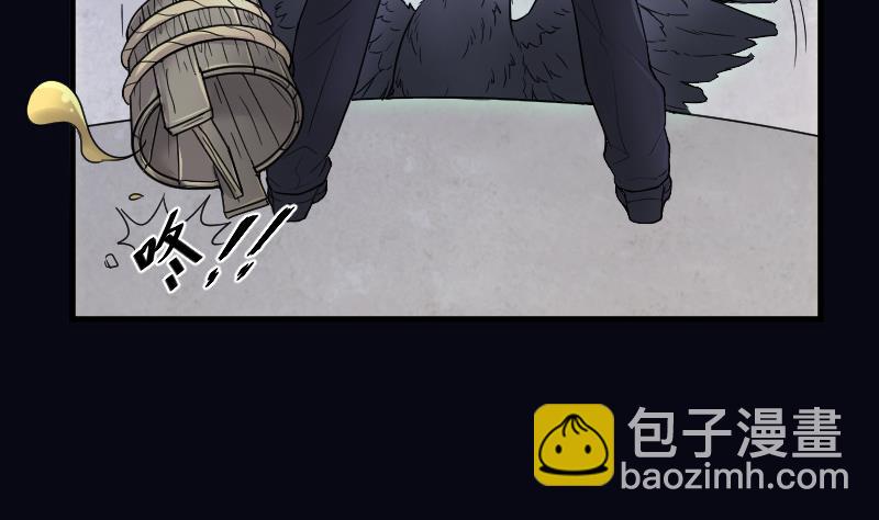 剃头匠 - 第37话 白日寿 12 - 4