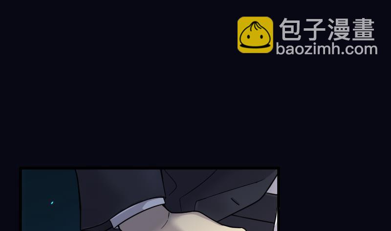 剃头匠 - 第37话 白日寿 12 - 5