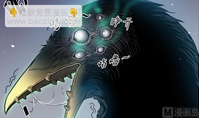 剃头匠 - 第37话 白日寿 12 - 2