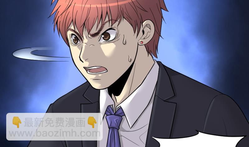 剃头匠 - 第37话 白日寿 12 - 4