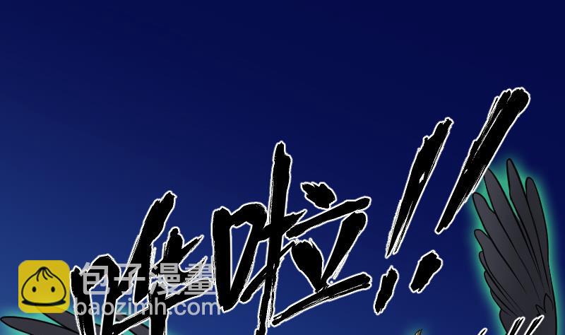 剃头匠 - 第37话 白日寿 12 - 2