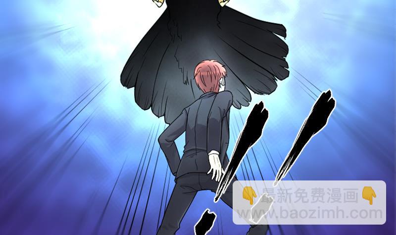 剃头匠 - 第37话 白日寿 12 - 7