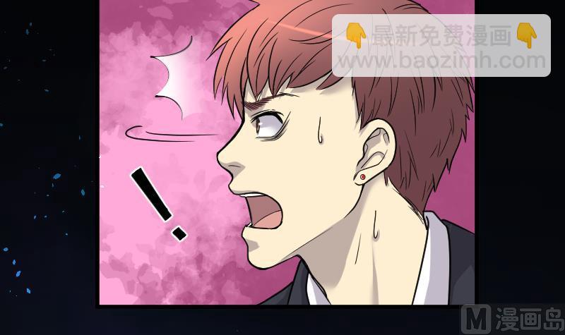 剃头匠 - 第37话 白日寿 12 - 3