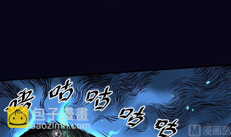 剃头匠 - 第37话 白日寿 12 - 2