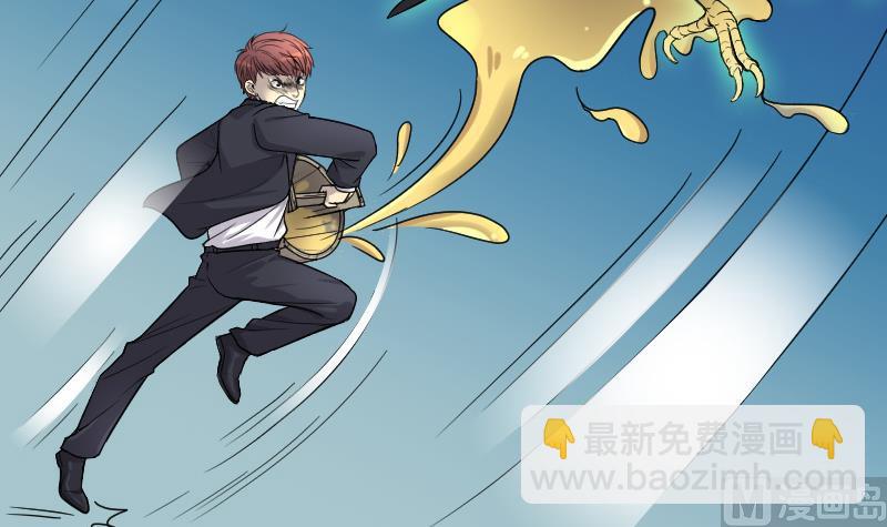 剃头匠 - 第37话 白日寿 12 - 4