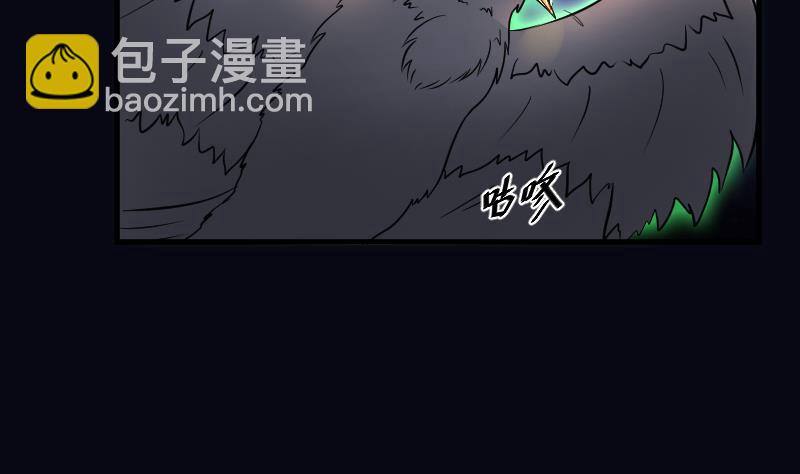 剃头匠 - 第37话 白日寿 12 - 6