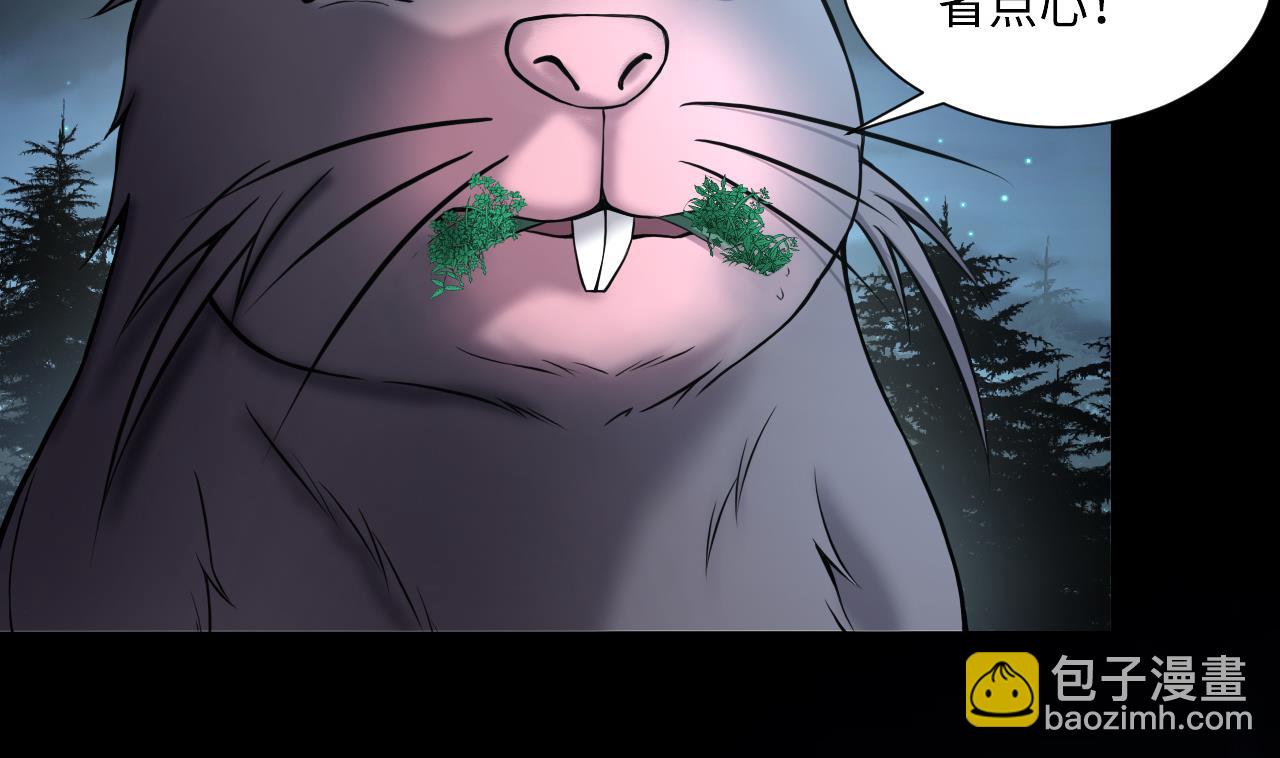 剃頭匠 - 第389話 燈龍果 2(1/2) - 4