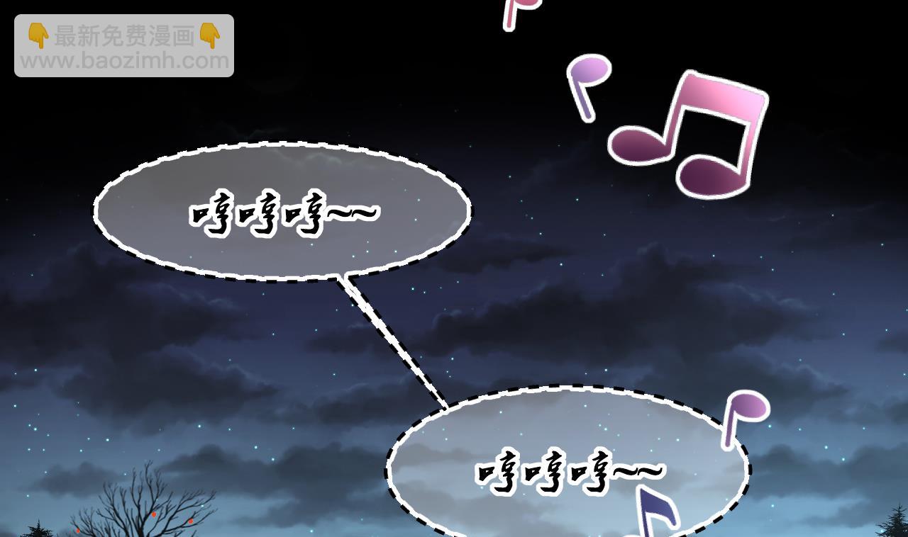 剃頭匠 - 第389話 燈龍果 2(1/2) - 8