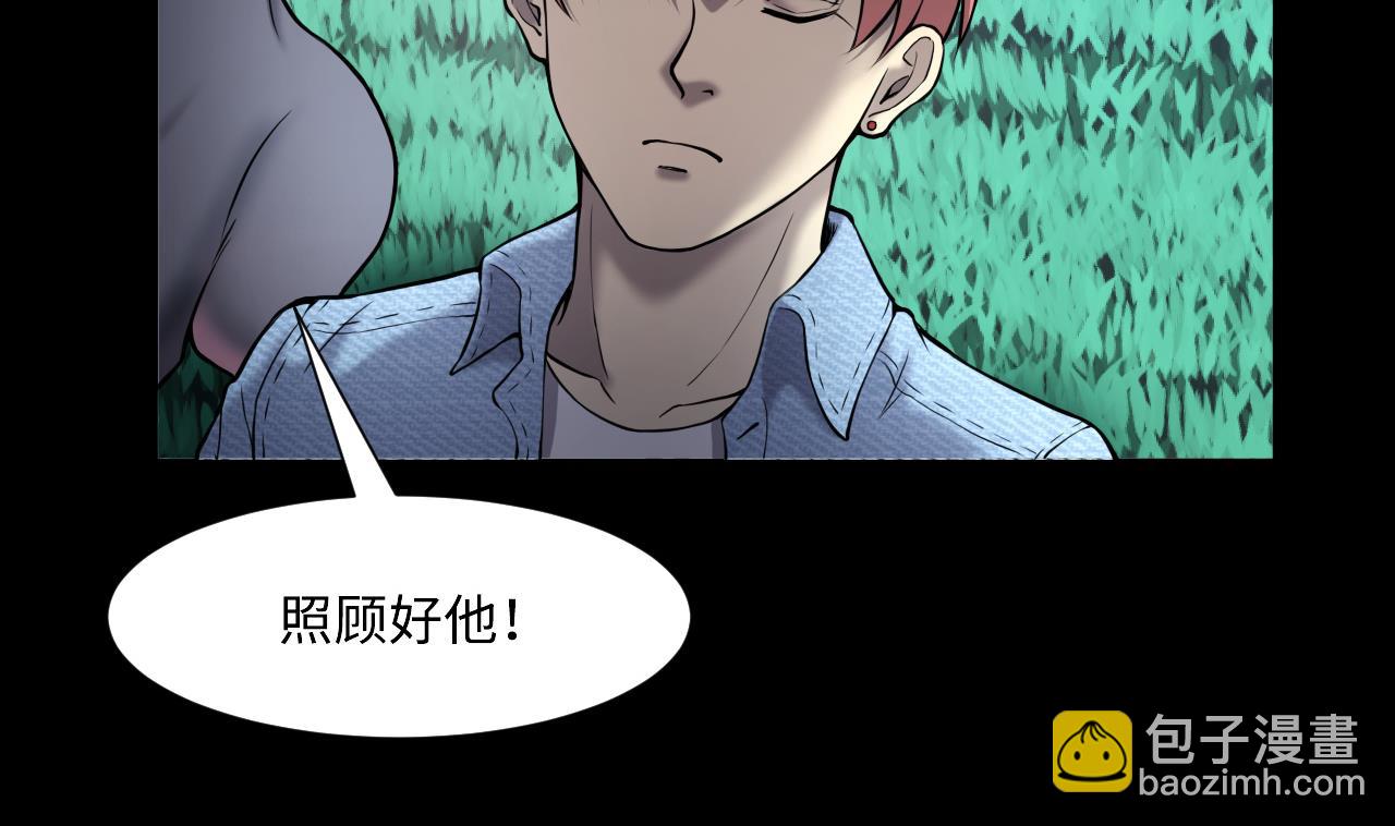 剃頭匠 - 第389話 燈龍果 2(1/2) - 6