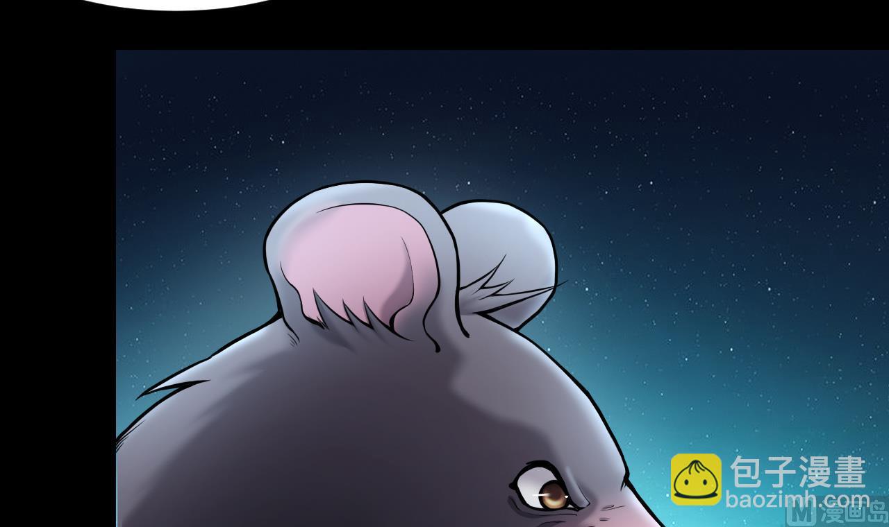 剃頭匠 - 第389話 燈龍果 2(1/2) - 2