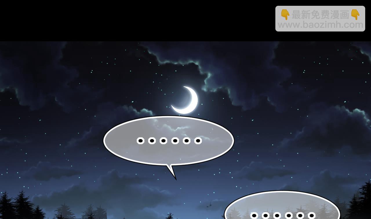 剃頭匠 - 第389話 燈龍果 2(1/2) - 5