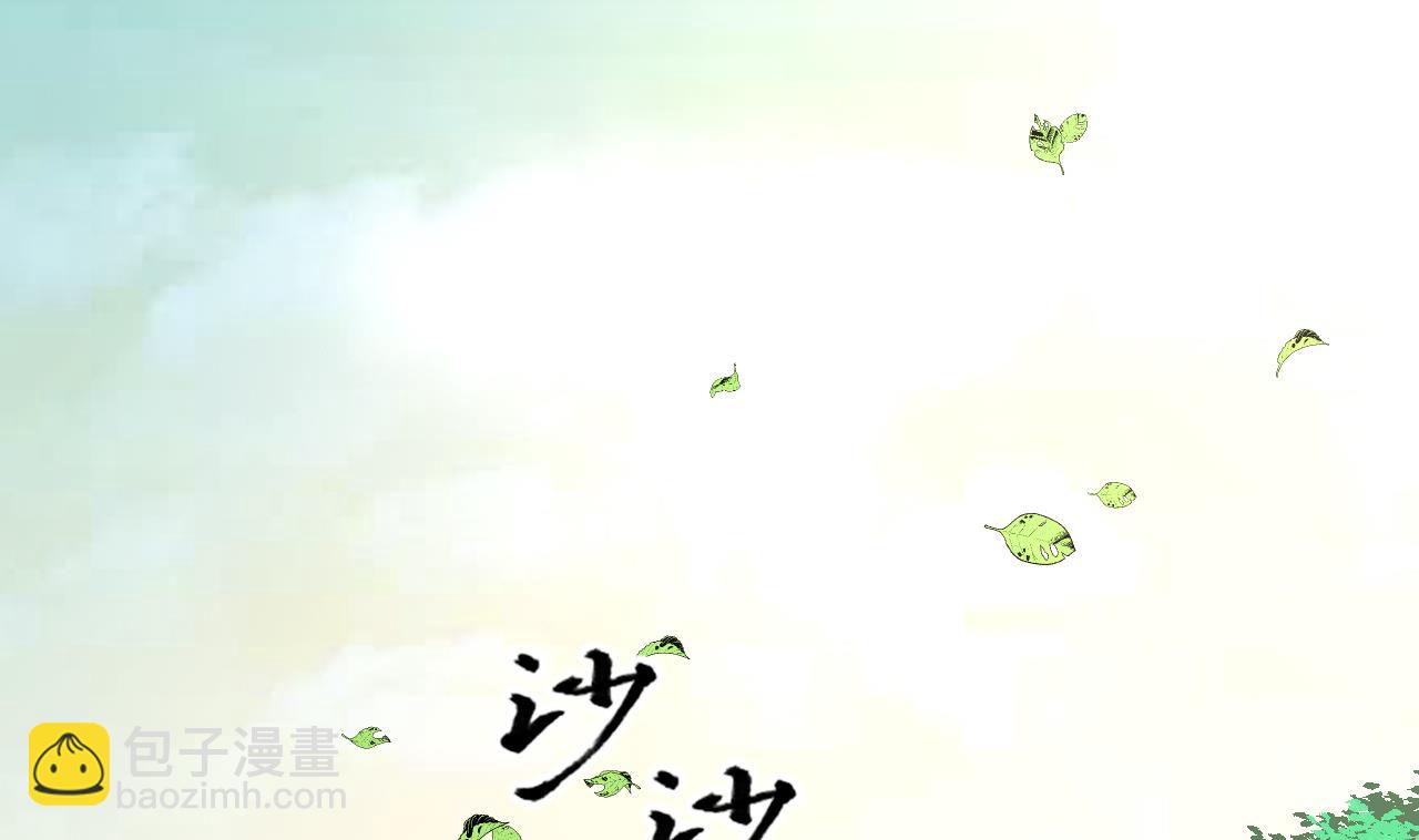 剃頭匠 - 第389話 燈龍果 2(1/2) - 2