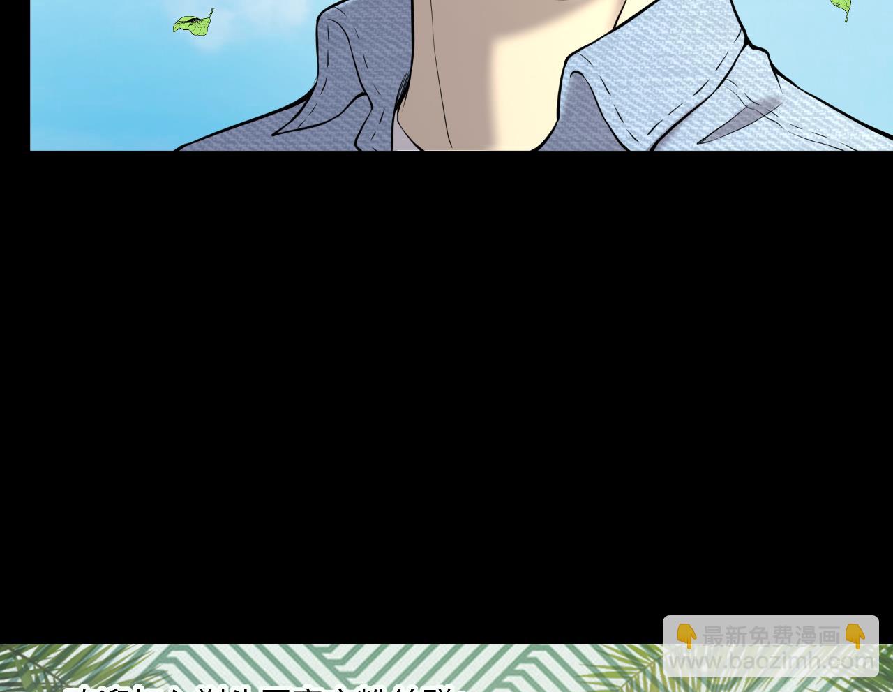 剃頭匠 - 第389話 燈龍果 2(2/2) - 3