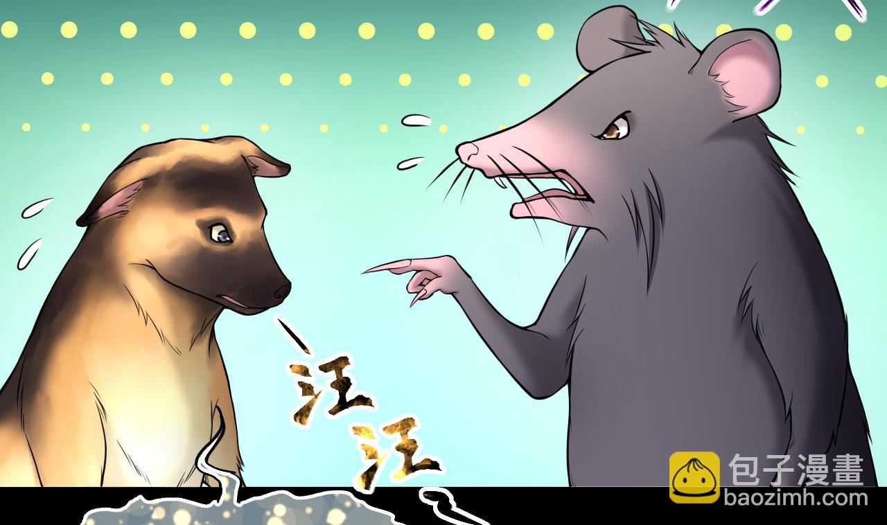 剃頭匠 - 第389話 燈龍果 2(1/2) - 8