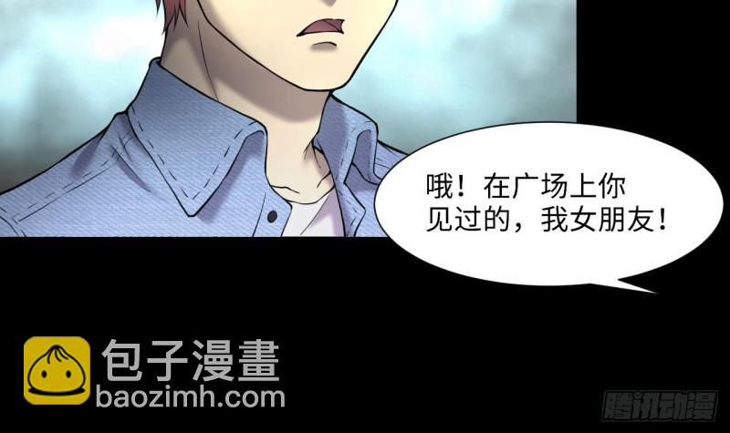 剃頭匠 - 第391話 醫院風波 2(1/2) - 4