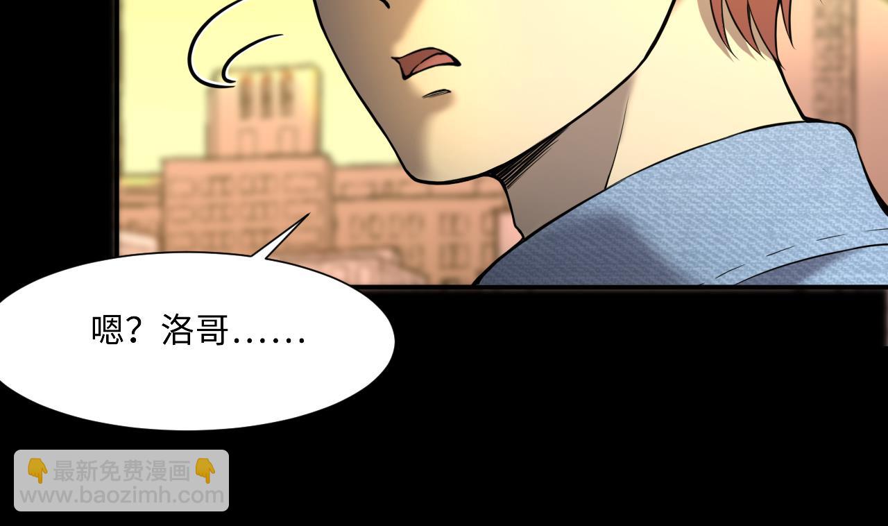 剃頭匠 - 第393話 絕命局 1(1/2) - 8