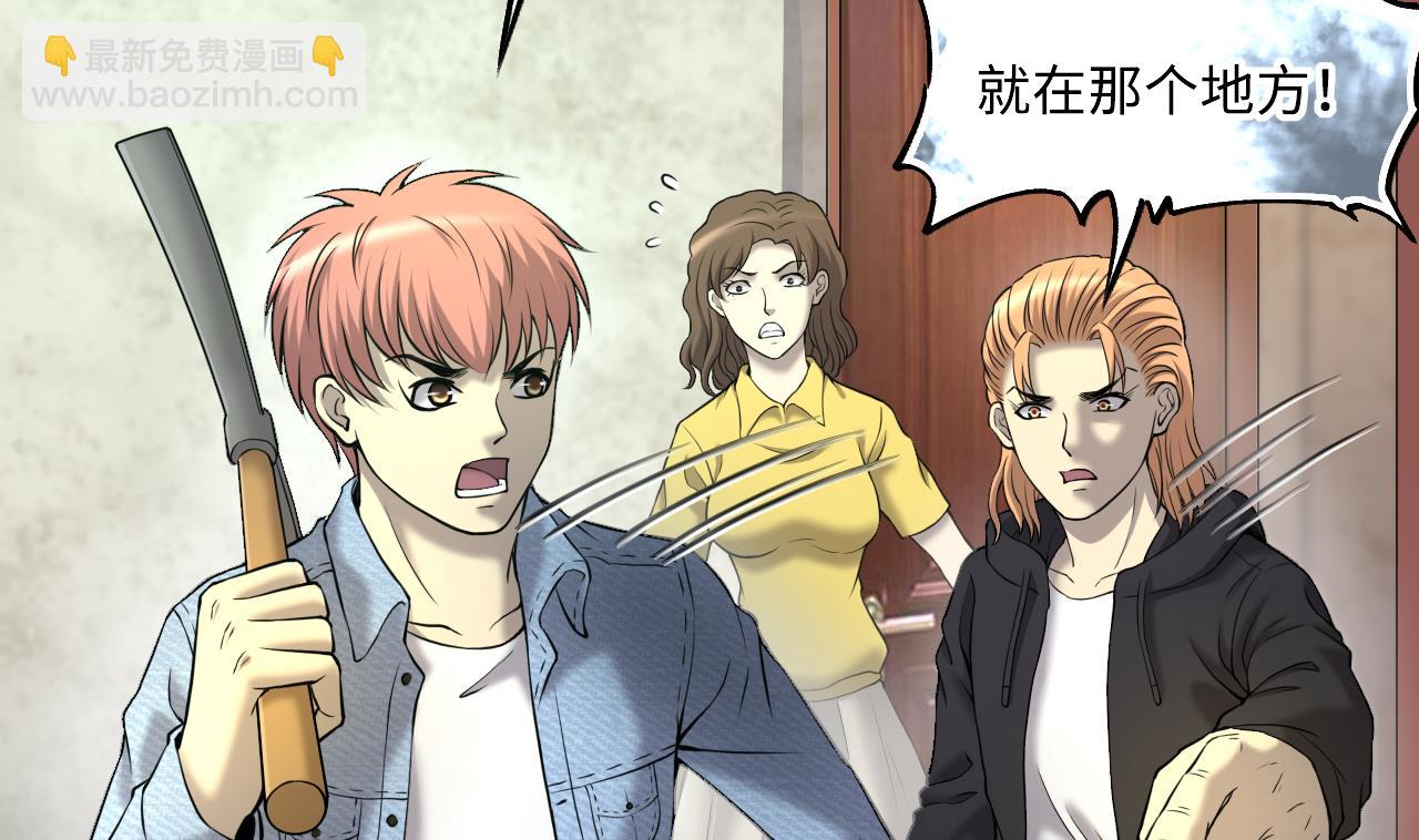 剃頭匠 - 第393話 絕命局 1(2/2) - 5