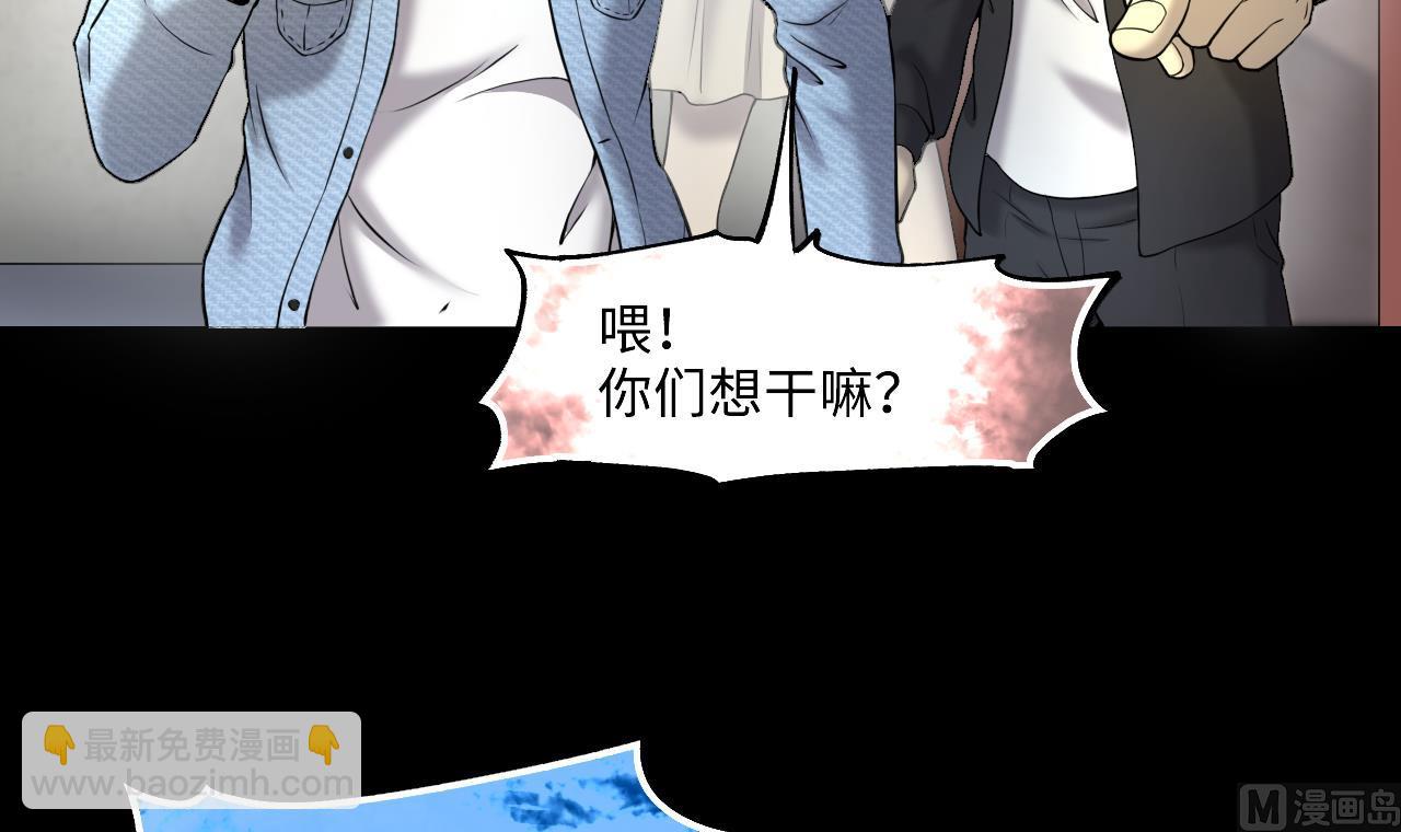 剃頭匠 - 第393話 絕命局 1(2/2) - 1