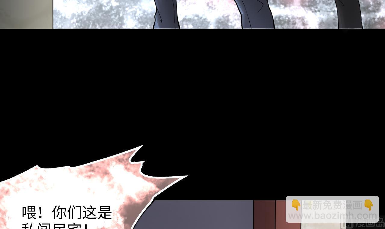 剃頭匠 - 第393話 絕命局 1(2/2) - 4