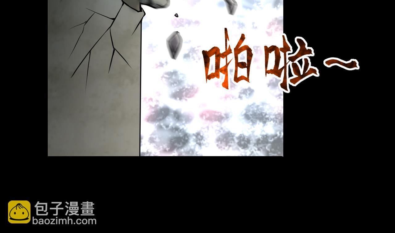 剃頭匠 - 第393話 絕命局 1(2/2) - 3