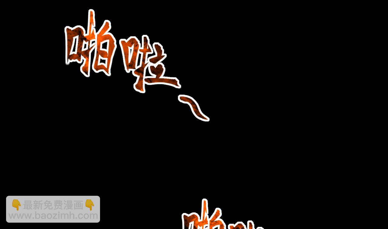 剃頭匠 - 第393話 絕命局 1(2/2) - 4