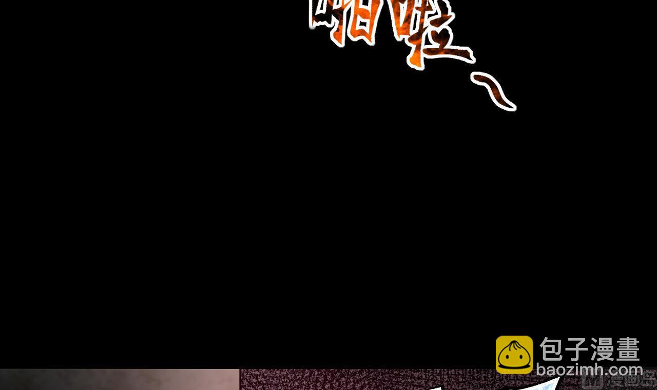 剃頭匠 - 第393話 絕命局 1(2/2) - 5