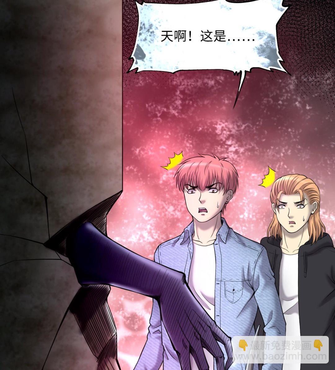 剃頭匠 - 第393話 絕命局 1(2/2) - 1