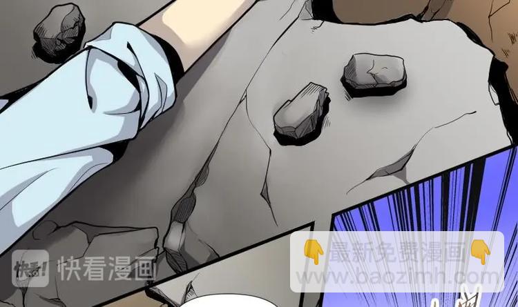 剃头匠 - 第5话 鸡鸣狗盗术 2 - 4
