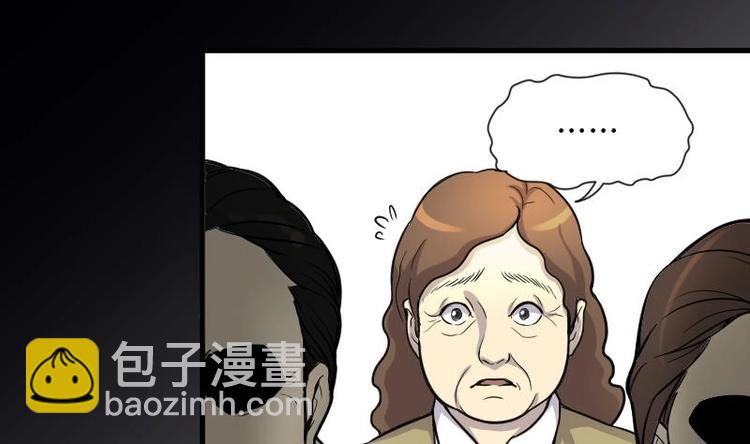 剃头匠 - 第5话 鸡鸣狗盗术 2 - 6
