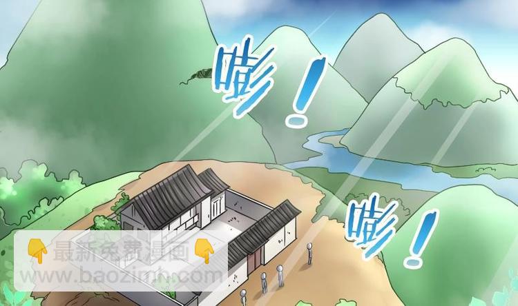 剃头匠 - 第5话 鸡鸣狗盗术 2 - 3