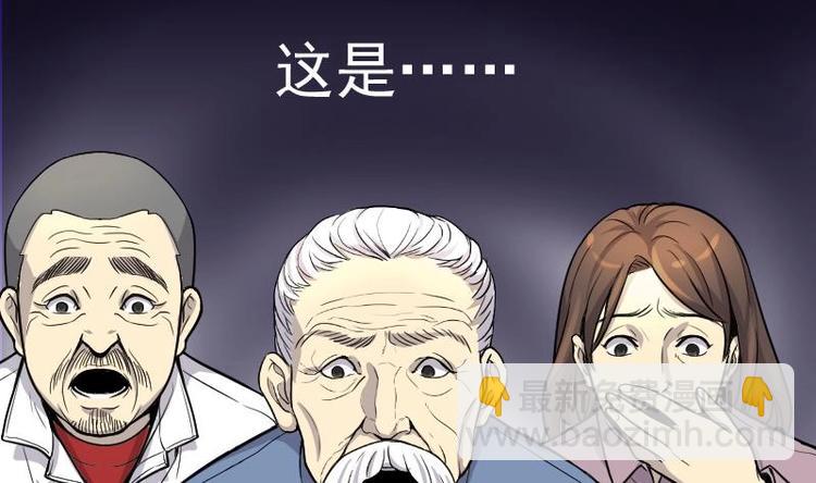 剃头匠 - 第5话 鸡鸣狗盗术 2 - 5