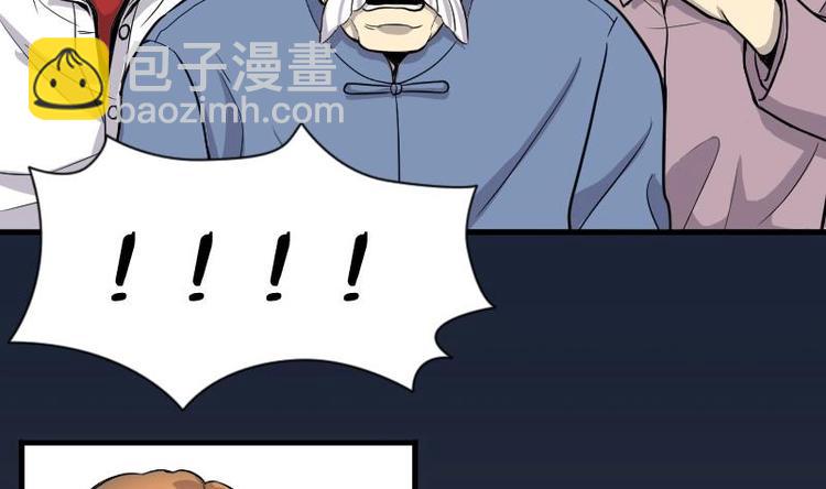 剃头匠 - 第5话 鸡鸣狗盗术 2 - 6