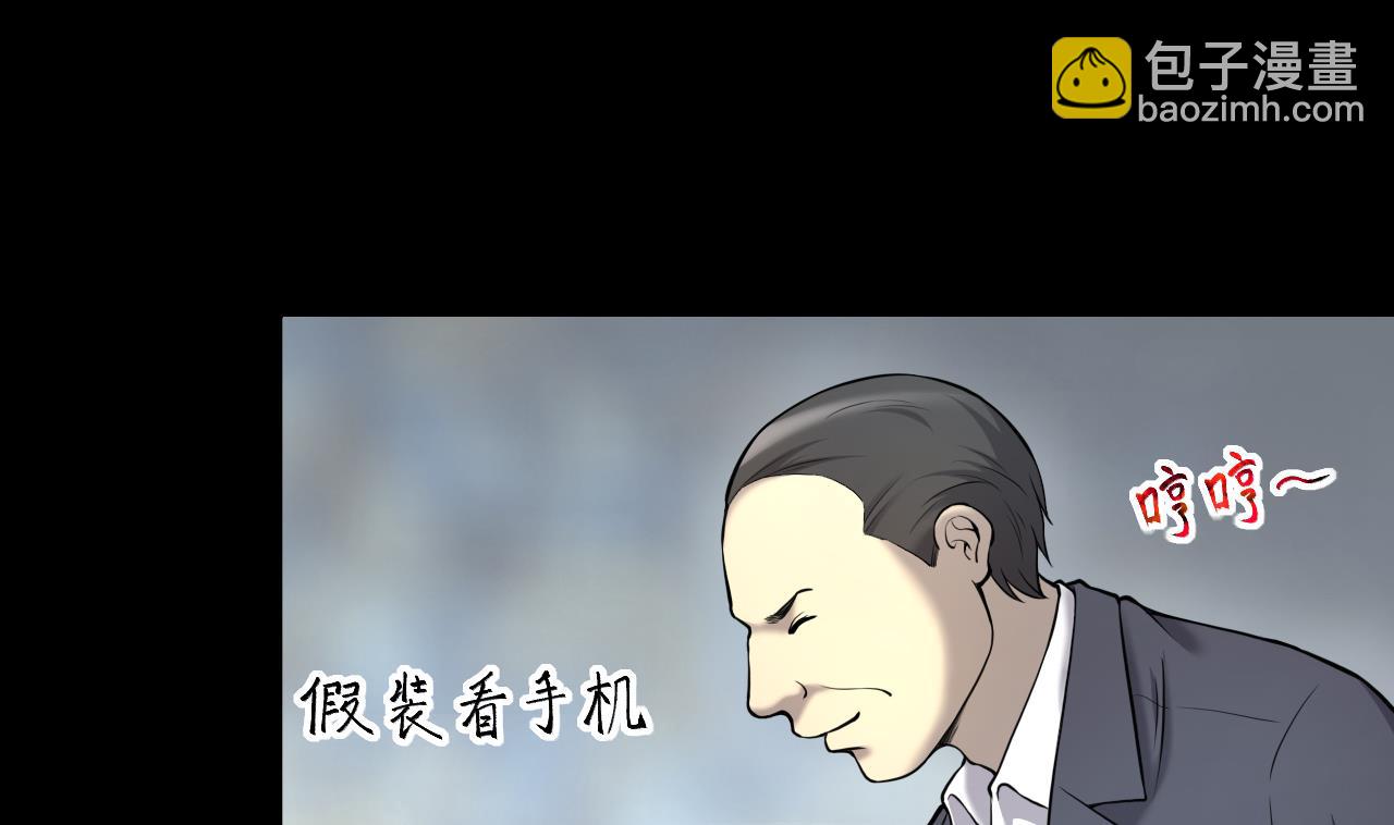 剃頭匠 - 第396話 絕命局 4 - 1