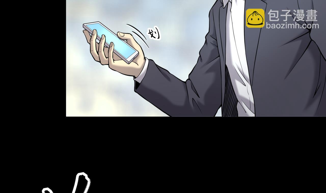 剃頭匠 - 第396話 絕命局 4 - 2