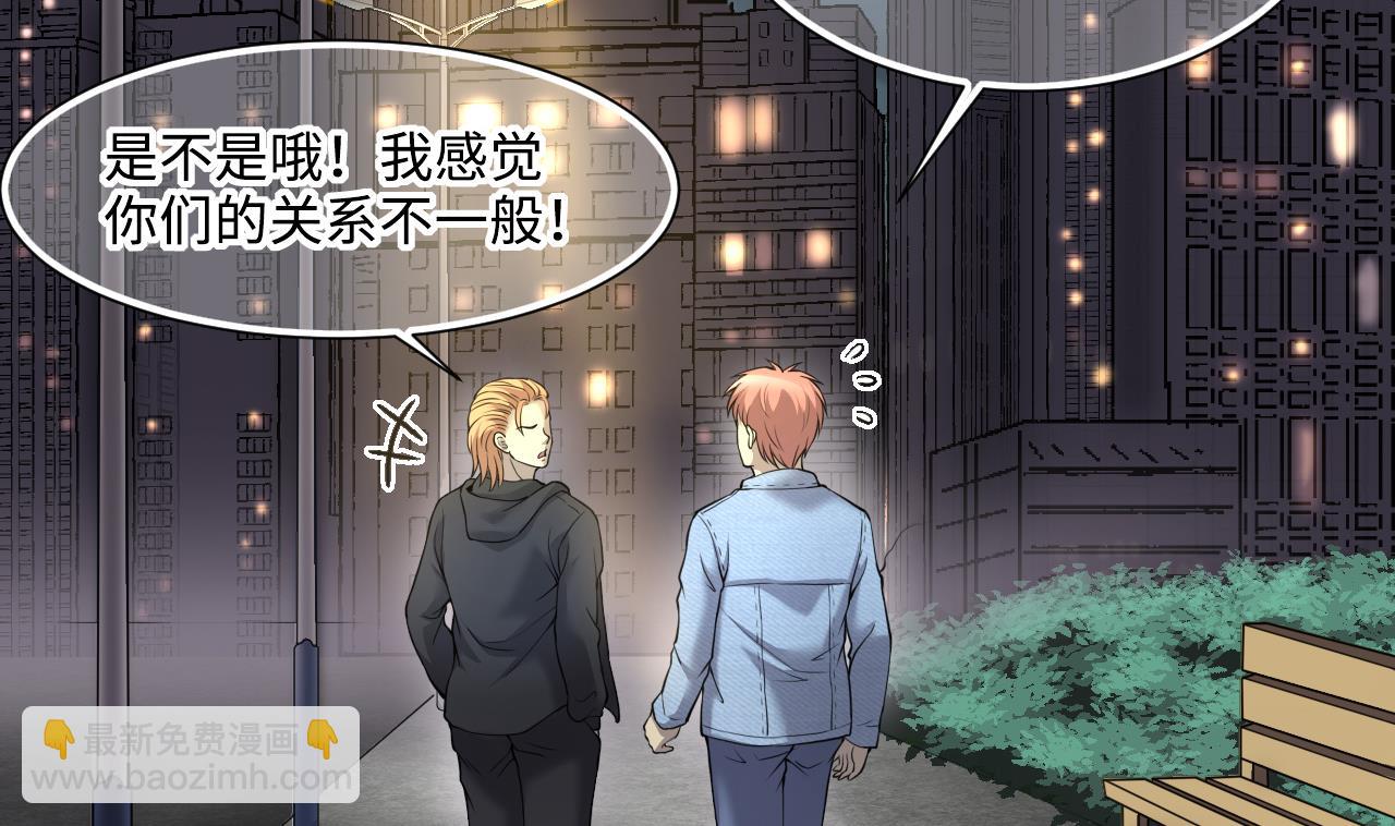 剃頭匠 - 第397話 絕命局 5(2/2) - 3