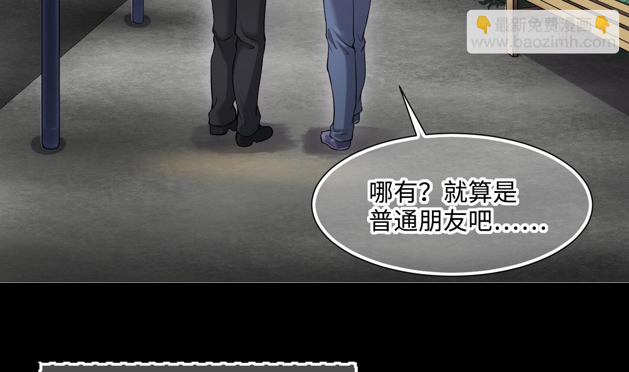 剃頭匠 - 第397話 絕命局 5(2/2) - 1