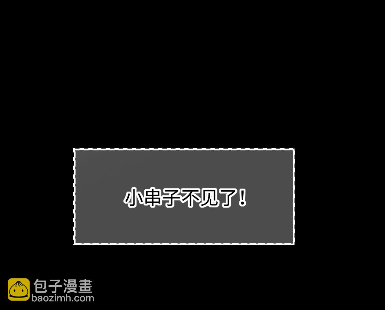 剃頭匠 - 第397話 絕命局 5(2/2) - 3