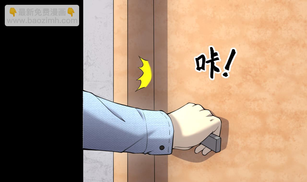 剃頭匠 - 第399話 妙手回春 2 - 3